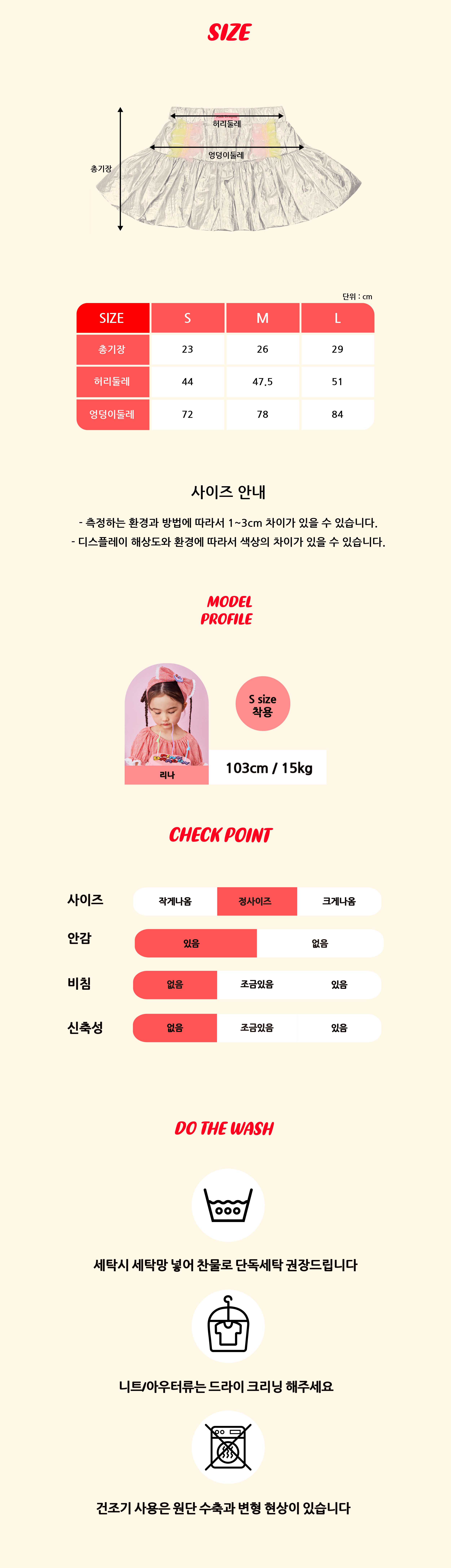 P52DBS010 실버 벌룬 스커트 6.jpg